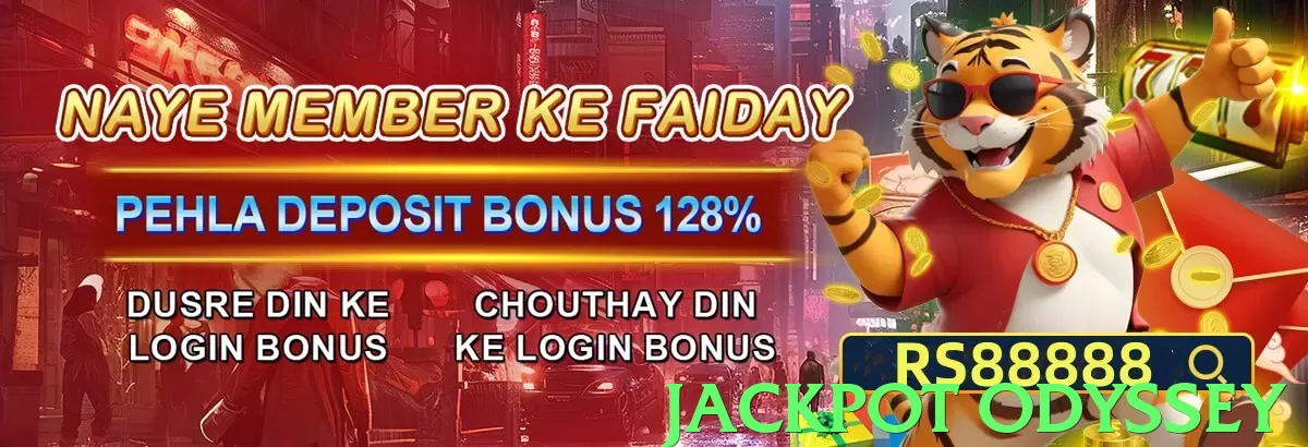 jackpot odyssey App - 5