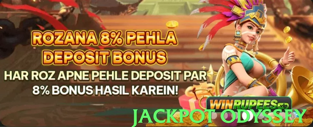 jackpot odyssey App - 5